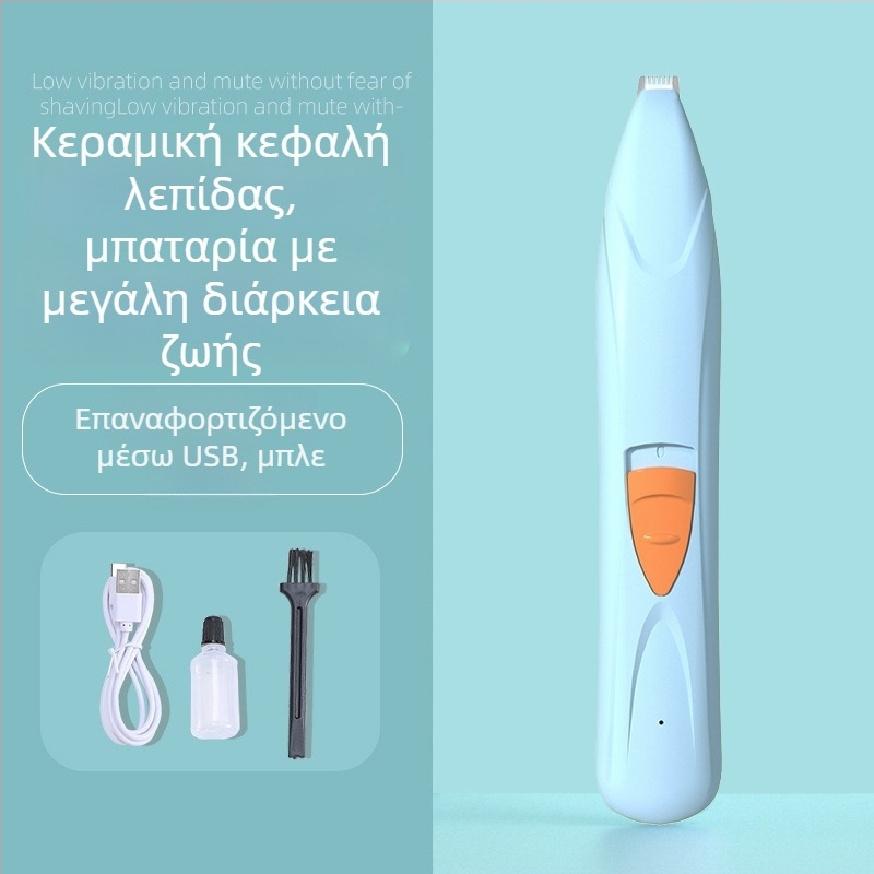 Ηλεκτρικό εργαλείο περιποίησης γάτας, οικιακό προϊόν, τυχαία συσκευασία κουτιού