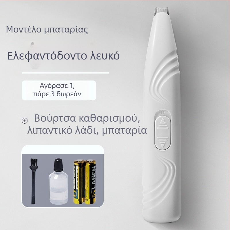 Ηλεκτρικό εργαλείο περιποίησης γάτας, οικιακό προϊόν, τυχαία συσκευασία κουτιού