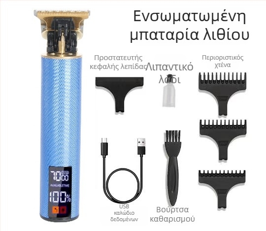 Ηλεκτρική κουρευτική μηχανή μαλλιών χωρίς καλώδιο, με βουρτσισμένο κινητήρα, λεπίδα από ανοξείδωτο ατσάλι, ενσωματωμένη μπαταρία 800–1000 mAh, αυτονομία 1–3 ώρες, κατάλληλη για κατοικίδια