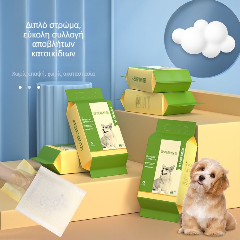 Μίας χρήσης σακούλες σκύλου με διπλό παχύ στρώμα, φορητές για εξωτερικές βόλτες