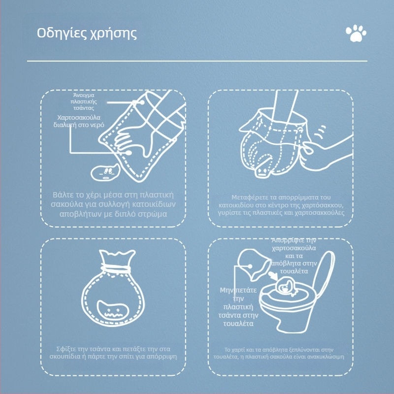 Μίας χρήσης σακούλες σκύλου με διπλό παχύ στρώμα, φορητές για εξωτερικές βόλτες