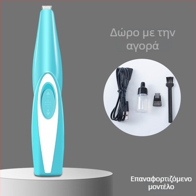 Ηλεκτρικό κουρευτικό εργαλείο για σκύλους – κεφαλή από ανοξείδωτο ατσάλι, σετ 60 τεμάχια