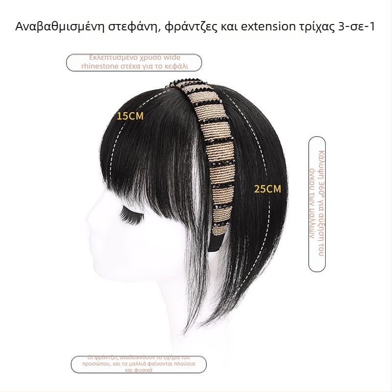 Περούκα Daisy Xiumei 505 με λουρί στρας στο κεφάλι και φρύδια, ενιαίο σχέδιο για όγκο στην κορυφή, φυσικός τόνος κεφαλής