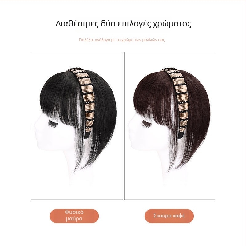 Περούκα Daisy Xiumei 505 με λουρί στρας στο κεφάλι και φρύδια, ενιαίο σχέδιο για όγκο στην κορυφή, φυσικός τόνος κεφαλής