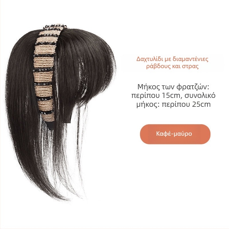 Περούκα Daisy Xiumei 505 με λουρί στρας στο κεφάλι και φρύδια, ενιαίο σχέδιο για όγκο στην κορυφή, φυσικός τόνος κεφαλής