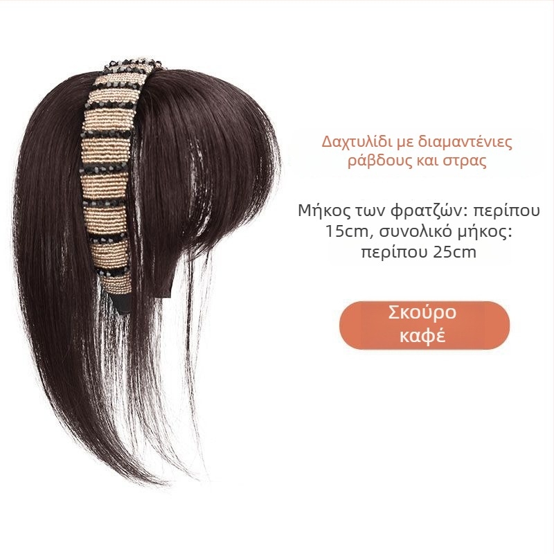 Περούκα Daisy Xiumei 505 με λουρί στρας στο κεφάλι και φρύδια, ενιαίο σχέδιο για όγκο στην κορυφή, φυσικός τόνος κεφαλής