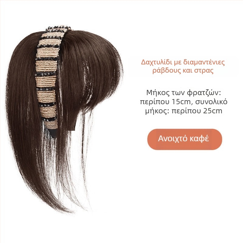 Περούκα Daisy Xiumei 505 με λουρί στρας στο κεφάλι και φρύδια, ενιαίο σχέδιο για όγκο στην κορυφή, φυσικός τόνος κεφαλής