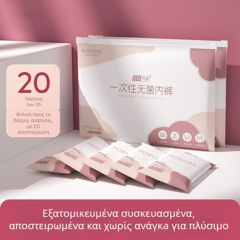 Γυναικεία μιας χρήσης εσώρουχα εγκύου από βαμβάκι – 90–95% βαμβάκι, μεσαία μέση, βαμβακερή επένδυση καβάλου, άνοιξη