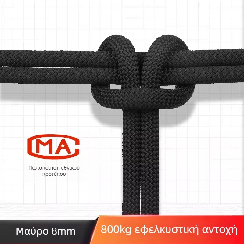 Σχοινί για εργασία σε ύψος και ασφάλεια, εξωτερικό σχοινί αναρρίχησης, σωτήριο και διασωστικό σχοινί — ίνες πολυπροπυλενίου, 18 kN, εθνικό πρότυπο