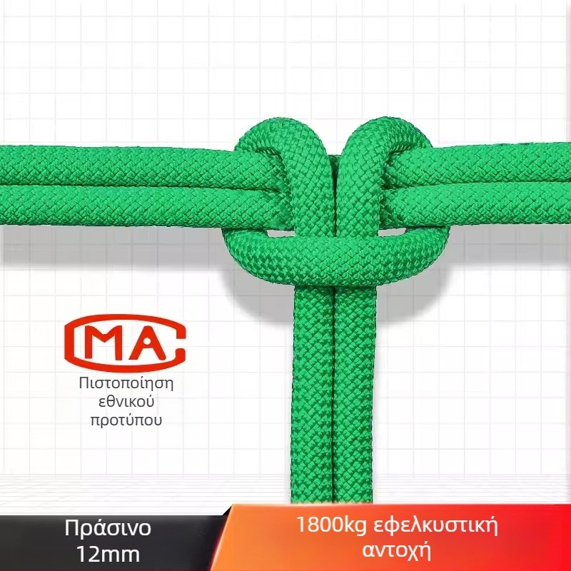 Σχοινί για εργασία σε ύψος και ασφάλεια, εξωτερικό σχοινί αναρρίχησης, σωτήριο και διασωστικό σχοινί — ίνες πολυπροπυλενίου, 18 kN, εθνικό πρότυπο