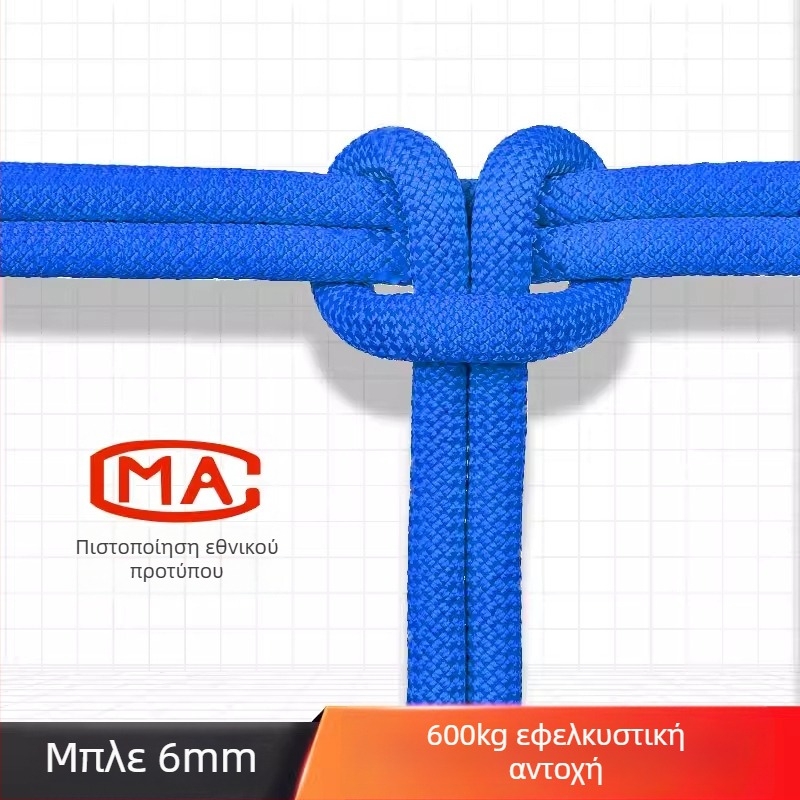 Σχοινί για εργασία σε ύψος και ασφάλεια, εξωτερικό σχοινί αναρρίχησης, σωτήριο και διασωστικό σχοινί — ίνες πολυπροπυλενίου, 18 kN, εθνικό πρότυπο