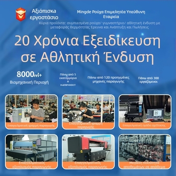 Ανδρική κοντομάνικη προπονητική φανέλα με εφαρμοστή γραμμή – γρήγορο στέγνωμα, διαπνοή, απομάκρυνση υγρασίας, ύφασμα Vinylon 95% + Spandex 5%