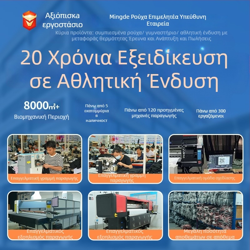 Ανδρική κοντομάνικη προπονητική φανέλα με εφαρμοστή γραμμή – γρήγορο στέγνωμα, διαπνοή, απομάκρυνση υγρασίας, ύφασμα Vinylon 95% + Spandex 5%