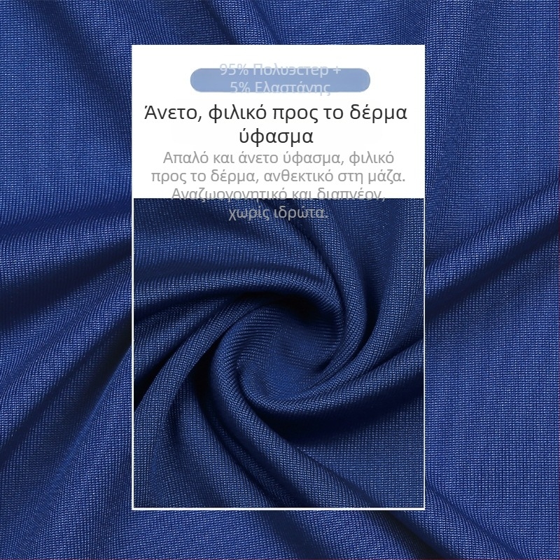 Ανδρική κοντομάνικη προπονητική φανέλα με εφαρμοστή γραμμή – γρήγορο στέγνωμα, διαπνοή, απομάκρυνση υγρασίας, ύφασμα Vinylon 95% + Spandex 5%