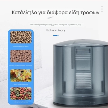 yee αυτόματος τροφοδότης ψαριών με χρονοδιακόπτη, πλαστικό περίβλημα, μεγάλης χωρητικότητας, για koi και χρυσόψαρα