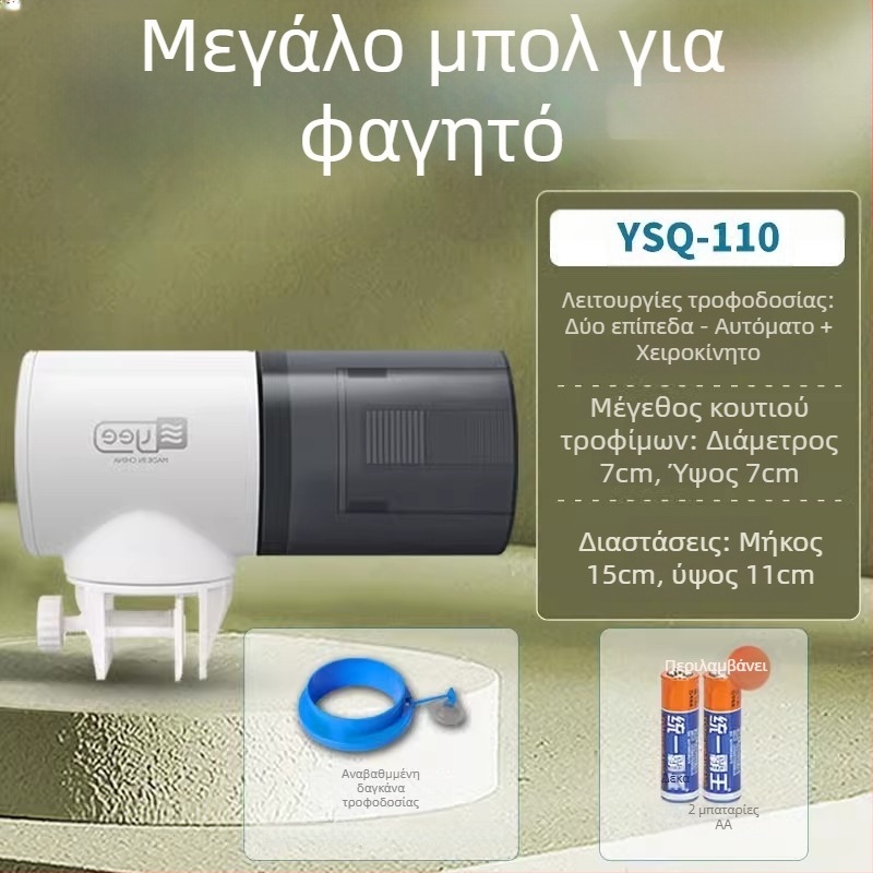 yee αυτόματος τροφοδότης ψαριών με χρονοδιακόπτη, πλαστικό περίβλημα, μεγάλης χωρητικότητας, για koi και χρυσόψαρα