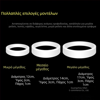 Δακτύλιος ταΐσματος ενυδρείου με πλωτό τροφοδότη (Υλικό: Άλλο; Μάρκα: Sheng bangrong; Κατάλληλο για: Ενυδρείο; Εισαγωγή: Όχι; Συσκευασία: Άλλο)