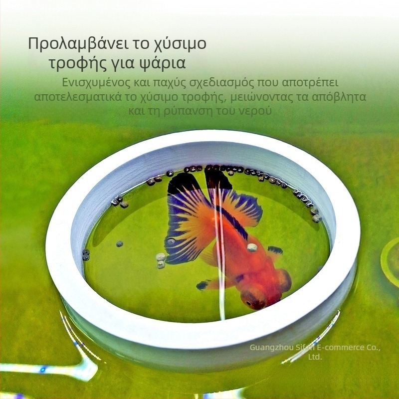 Δακτύλιος ταΐσματος ενυδρείου με πλωτό τροφοδότη (Υλικό: Άλλο; Μάρκα: Sheng bangrong; Κατάλληλο για: Ενυδρείο; Εισαγωγή: Όχι; Συσκευασία: Άλλο)