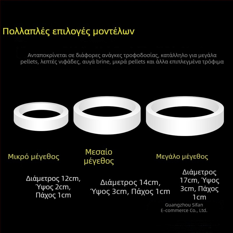 Δακτύλιος ταΐσματος ενυδρείου με πλωτό τροφοδότη (Υλικό: Άλλο; Μάρκα: Sheng bangrong; Κατάλληλο για: Ενυδρείο; Εισαγωγή: Όχι; Συσκευασία: Άλλο)