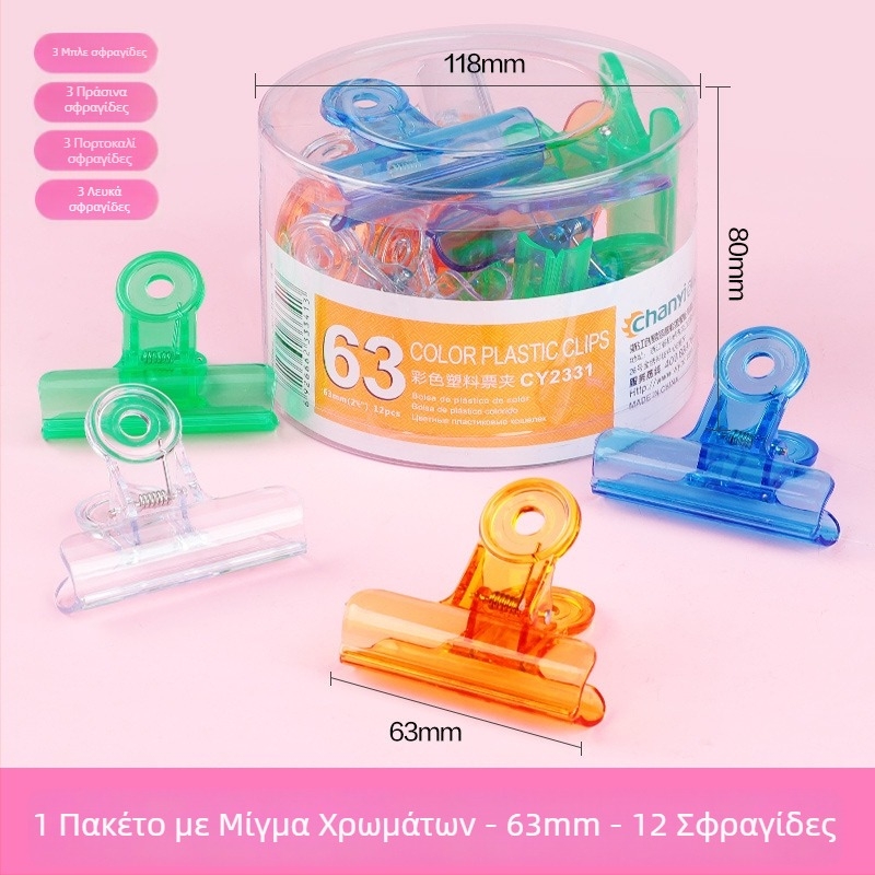 Chuangyi CY2331 Πλαστική Θήκη Εισιτηρίων - Συσκευασία σε Πλαστικό Κύλινδρο