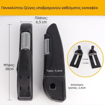 Σετ βάσης καθίσματος καμπίνας εκσκαφέα με υποβραχιόνιο και κάλυμμα καθίσματος, συμβατό με Komatsu και SANY