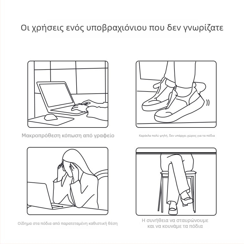 Ξύλινο σκαμπό ποδιών σε ιαπωνικό στυλ, πολυλειτουργικό, για παιδιά, ενήλικες και ηλικιωμένους