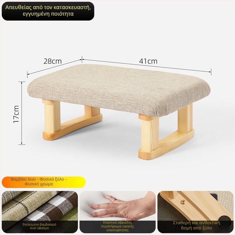 Ξύλινο σκαμπό ποδιών σε ιαπωνικό στυλ, πολυλειτουργικό, για παιδιά, ενήλικες και ηλικιωμένους