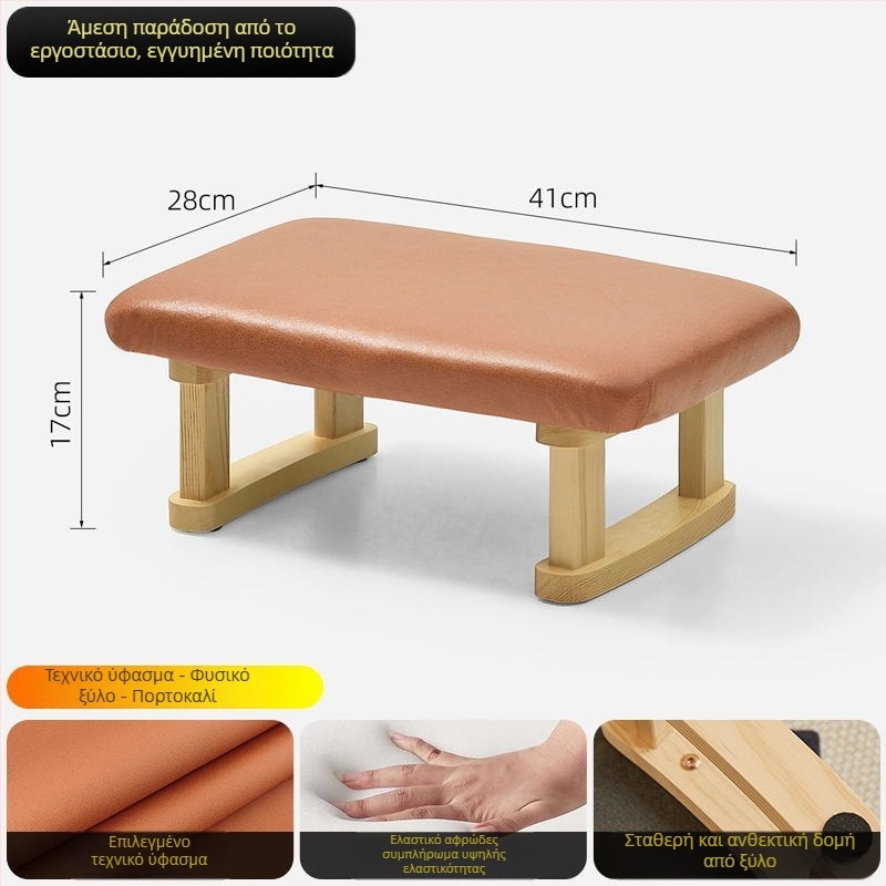 Ξύλινο σκαμπό ποδιών σε ιαπωνικό στυλ, πολυλειτουργικό, για παιδιά, ενήλικες και ηλικιωμένους