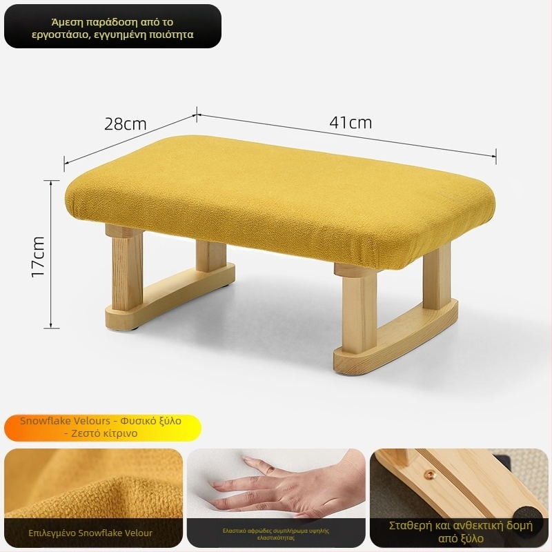 Ξύλινο σκαμπό ποδιών σε ιαπωνικό στυλ, πολυλειτουργικό, για παιδιά, ενήλικες και ηλικιωμένους
