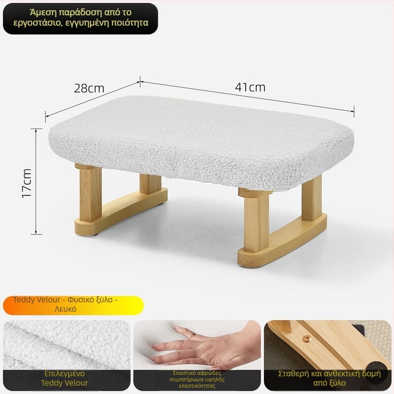 Ξύλινο σκαμπό ποδιών σε ιαπωνικό στυλ, πολυλειτουργικό, για παιδιά, ενήλικες και ηλικιωμένους