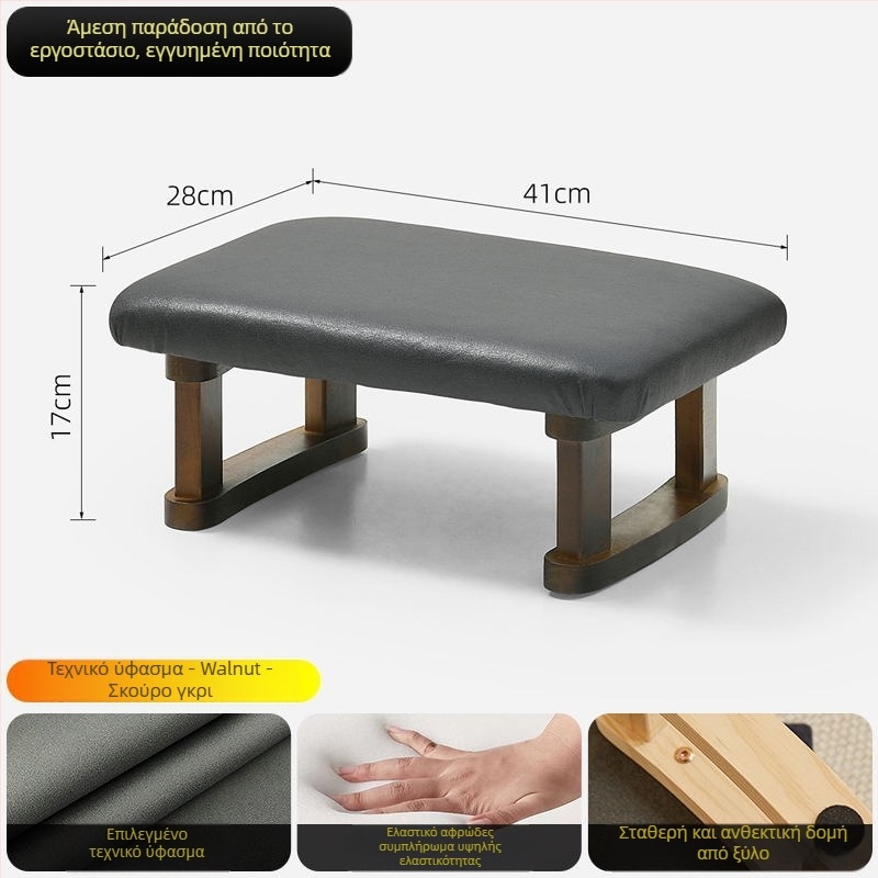 Ξύλινο σκαμπό ποδιών σε ιαπωνικό στυλ, πολυλειτουργικό, για παιδιά, ενήλικες και ηλικιωμένους