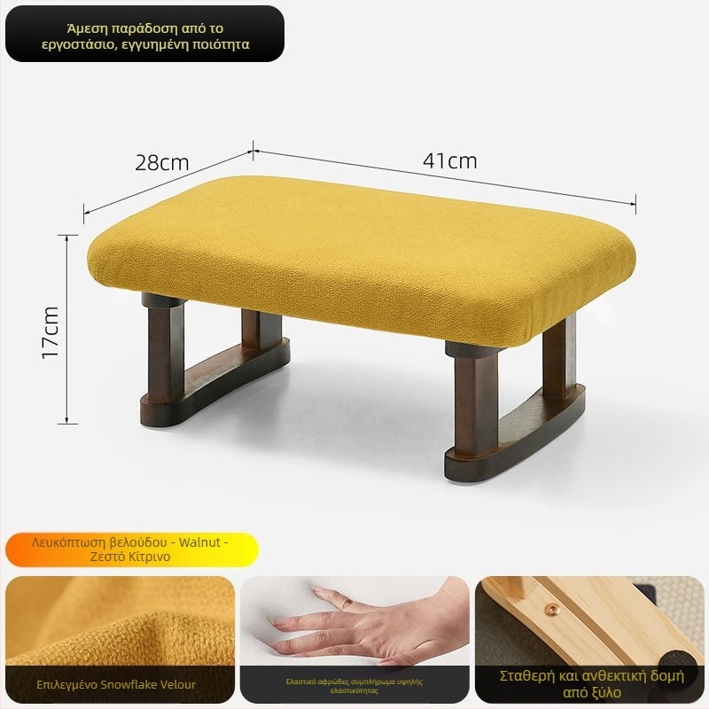 Ξύλινο σκαμπό ποδιών σε ιαπωνικό στυλ, πολυλειτουργικό, για παιδιά, ενήλικες και ηλικιωμένους