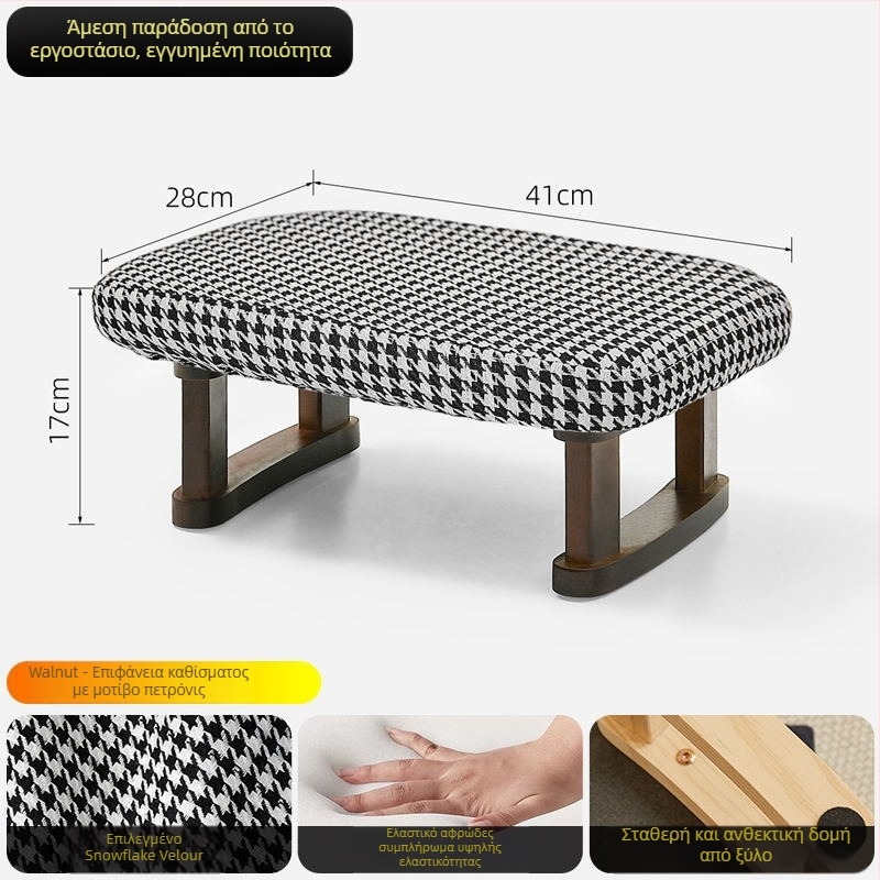 Ξύλινο σκαμπό ποδιών σε ιαπωνικό στυλ, πολυλειτουργικό, για παιδιά, ενήλικες και ηλικιωμένους