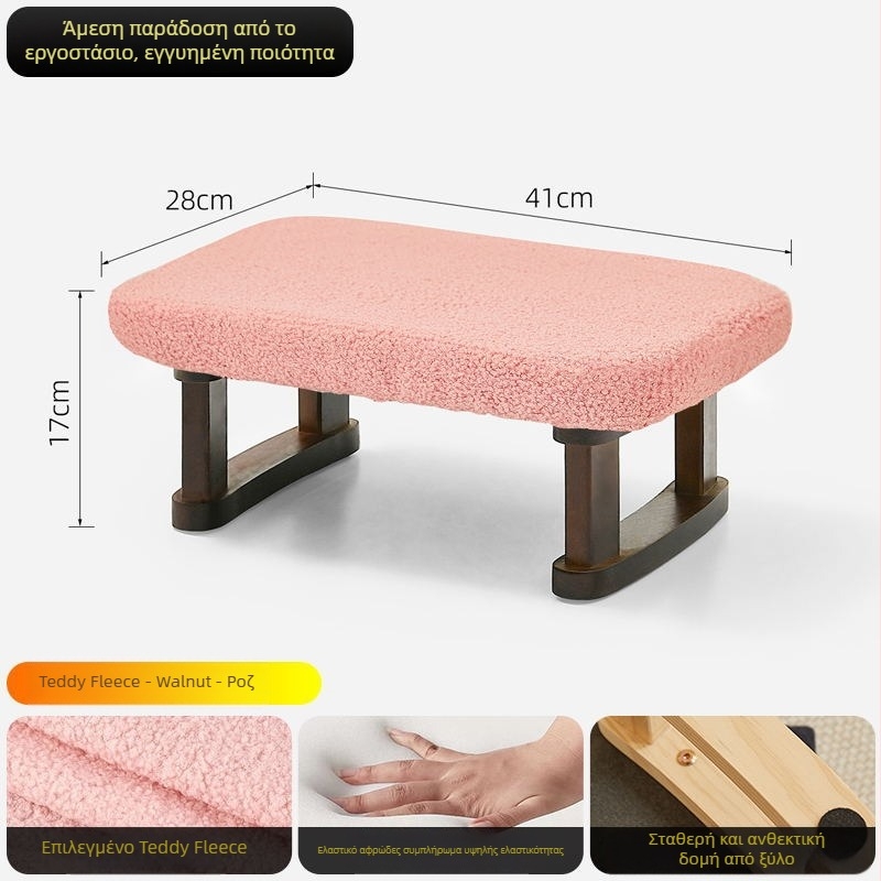 Ξύλινο σκαμπό ποδιών σε ιαπωνικό στυλ, πολυλειτουργικό, για παιδιά, ενήλικες και ηλικιωμένους