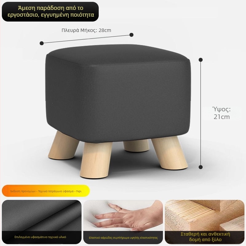 Ξύλινο σκαμπό ποδιών σε ιαπωνικό στυλ, πολυλειτουργικό, για παιδιά, ενήλικες και ηλικιωμένους