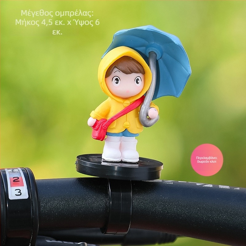 Διάκοσμητικό ποδηλάτου: κοριτσάκι σε καρτούν στυλ υπό ομπρέλα, σχέδιο με λουρί, ύφασμα βισκόζη, μάρκα Tang Yi, διακοσμητικό αξεσουάρ