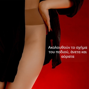 Νάιλον χωρίς ραφές κάλτσες, ψηλή μέση, για όλη τη σεζόν, απορροφούν τον ιδρώτα και αποσμητικά, αντιτριβή