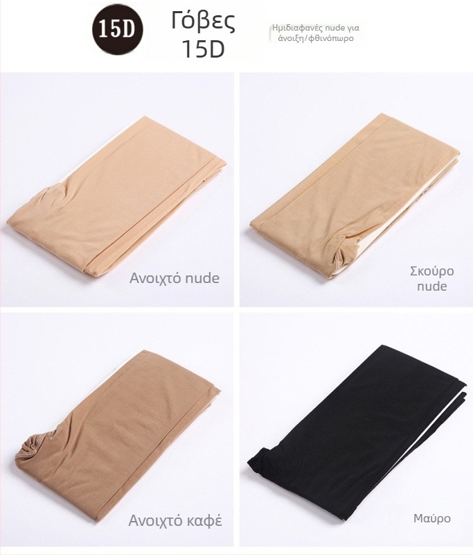 Καλσόν χωρίς ραφές από βελούρο με ανύψωση γοφών και διαμόρφωση, 15D