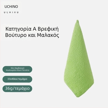 Uchino βαμβακερή πετσέτα – 32s νήμα, ύφανση Cut Velvet, 200 g+ βάρος, απαλό προς το δέρμα και απορροφητικό