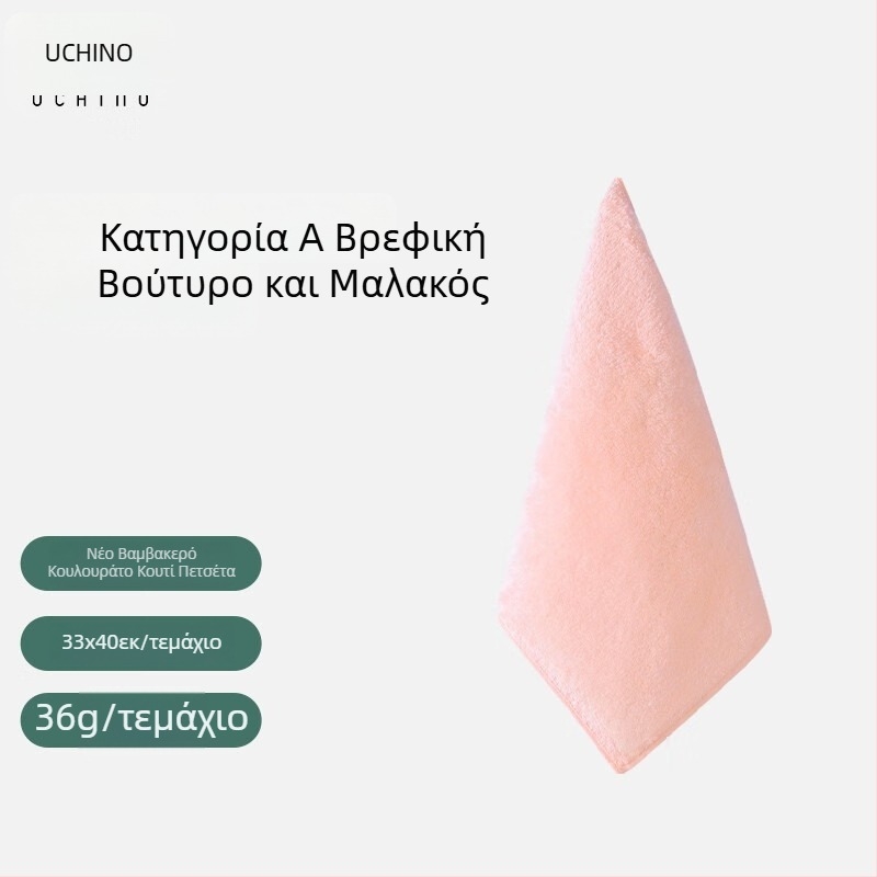 Uchino βαμβακερή πετσέτα – 32s νήμα, ύφανση Cut Velvet, 200 g+ βάρος, απαλό προς το δέρμα και απορροφητικό
