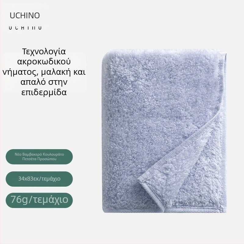 Uchino βαμβακερή πετσέτα – 32s νήμα, ύφανση Cut Velvet, 200 g+ βάρος, απαλό προς το δέρμα και απορροφητικό