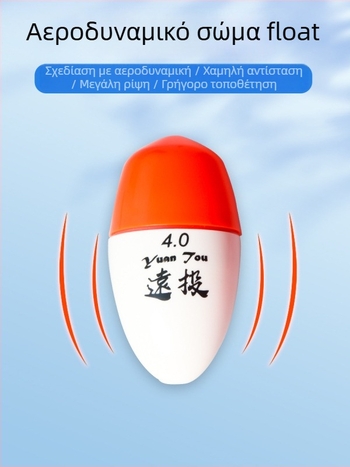 Πλαστικός αλιευτικός πλωτήρας για μακριές ρίψεις στη θαλάσσια αλιεία, φωτεινός, εντυπωσιακός
