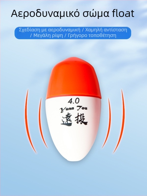 Πλαστικός αλιευτικός πλωτήρας για μακριές ρίψεις στη θαλάσσια αλιεία, φωτεινός, εντυπωσιακός