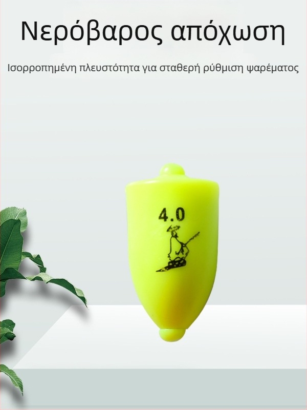 Πλαστικός αλιευτικός πλωτήρας για μακριές ρίψεις στη θαλάσσια αλιεία, φωτεινός, εντυπωσιακός