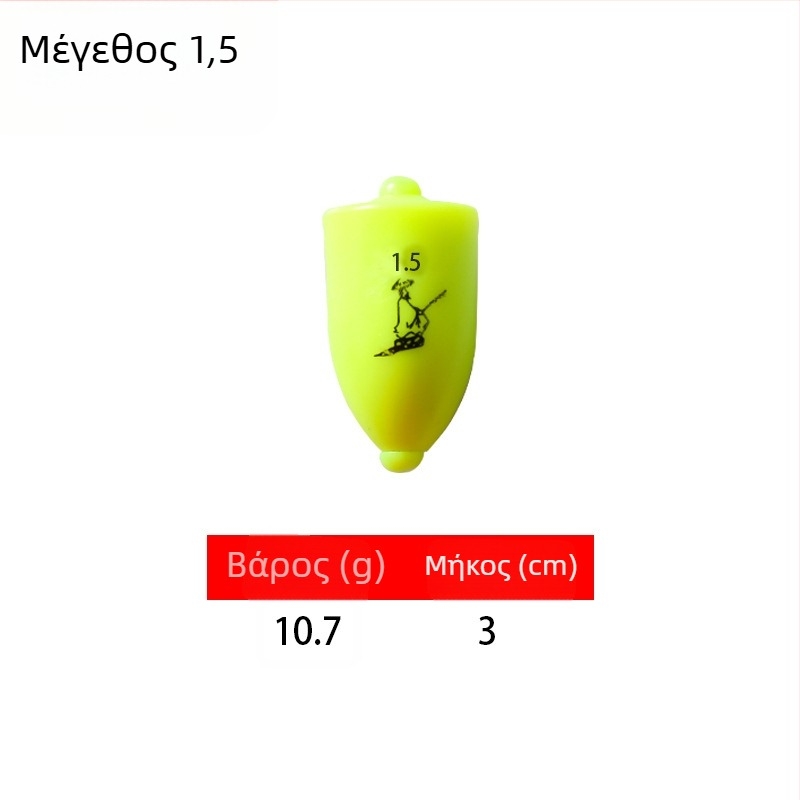 Πλαστικός αλιευτικός πλωτήρας για μακριές ρίψεις στη θαλάσσια αλιεία, φωτεινός, εντυπωσιακός