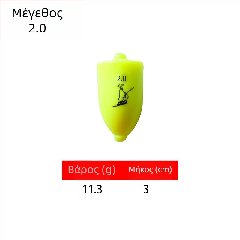 Πλαστικός αλιευτικός πλωτήρας για μακριές ρίψεις στη θαλάσσια αλιεία, φωτεινός, εντυπωσιακός