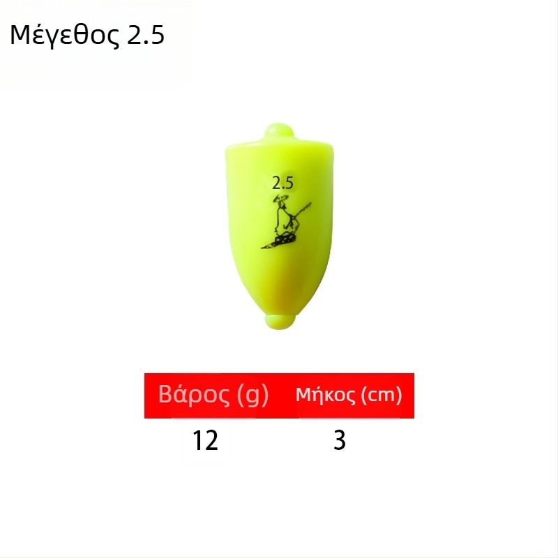 Πλαστικός αλιευτικός πλωτήρας για μακριές ρίψεις στη θαλάσσια αλιεία, φωτεινός, εντυπωσιακός