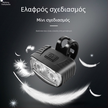 Meilong Σετ μπροστινού και πίσω φωτιστικού ποδηλάτου με LED υψηλής φωτεινότητας, κατάλληλο για MTB και υπαίθρια ποδηλασία