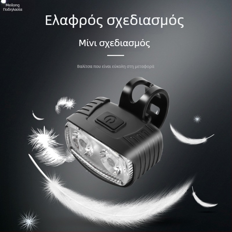 Meilong Σετ μπροστινού και πίσω φωτιστικού ποδηλάτου με LED υψηλής φωτεινότητας, κατάλληλο για MTB και υπαίθρια ποδηλασία