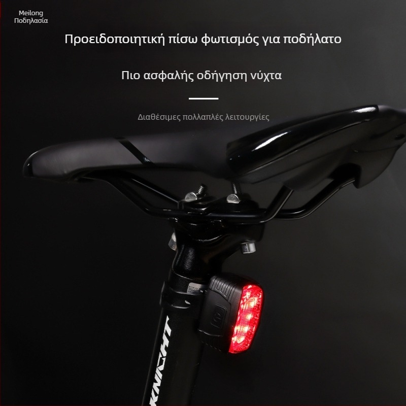 Meilong Σετ μπροστινού και πίσω φωτιστικού ποδηλάτου με LED υψηλής φωτεινότητας, κατάλληλο για MTB και υπαίθρια ποδηλασία